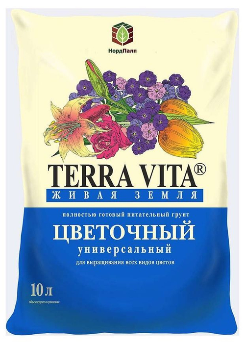 Грунт Terra Vita® цветочный (10л)