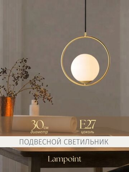 Люстра потолочная, люстра подвесная, потолочный светильник