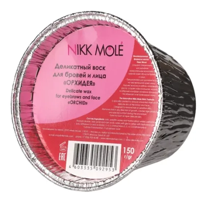 Воск для бровей и лица "Экстра сильный" Nikk Mole в брикете 150 г