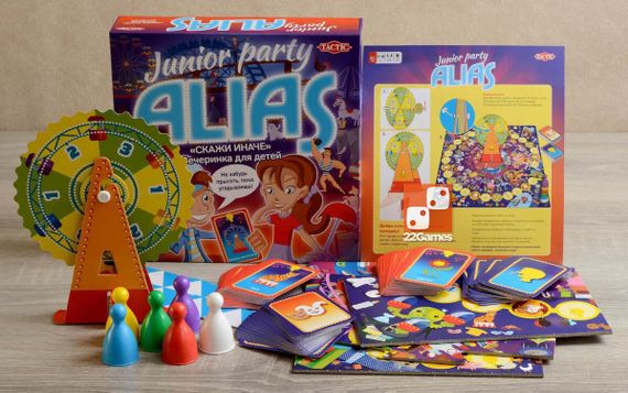 Junior Party Alias (RU)