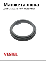 Манжета 42026977 (42215362, 42069094, 754132149, 49046091, 0530009864)
