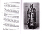 "Потерянные грехи" и другие рассказы. Дмитрий Дорошев