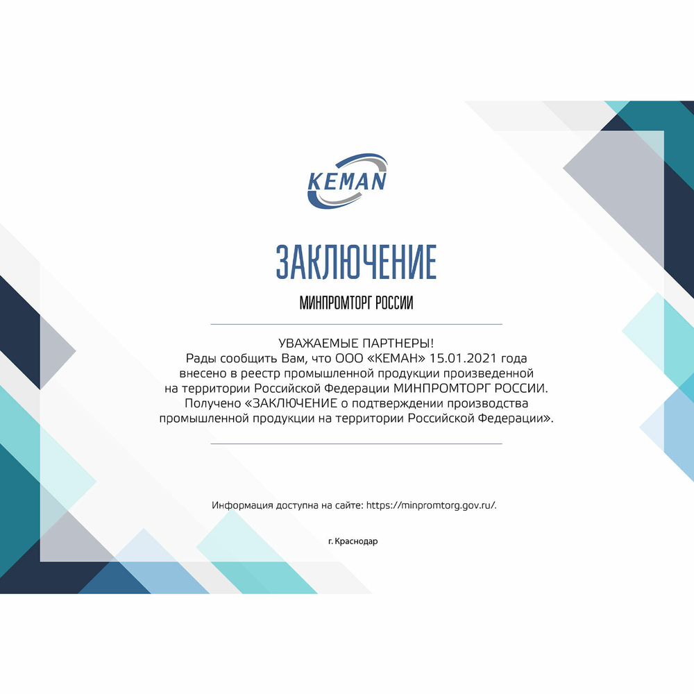 Картридж с жидким мылом-пеной одноразовый (Система S4), «Нейтральное», синее, 1 л, 6 штук в упаковки, KEMAN.