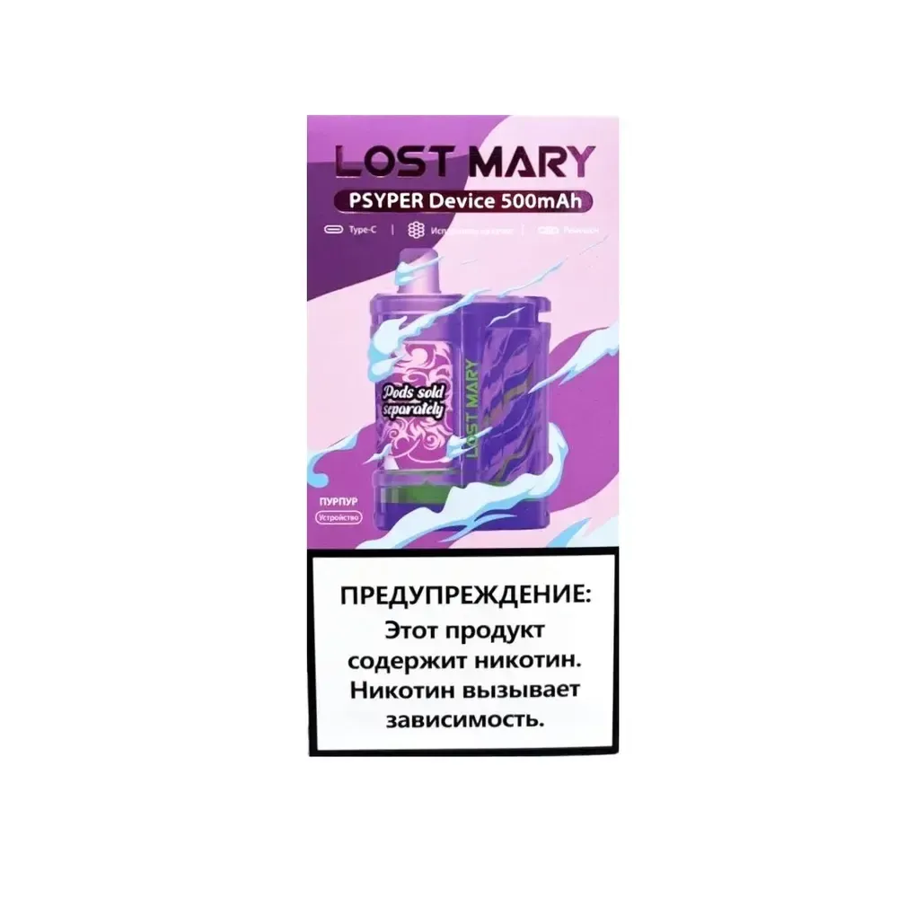 Набор Lost Mary Psyper 8ml