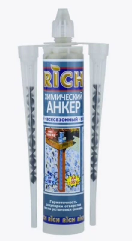 Химический анкер "RICH" (5шт)