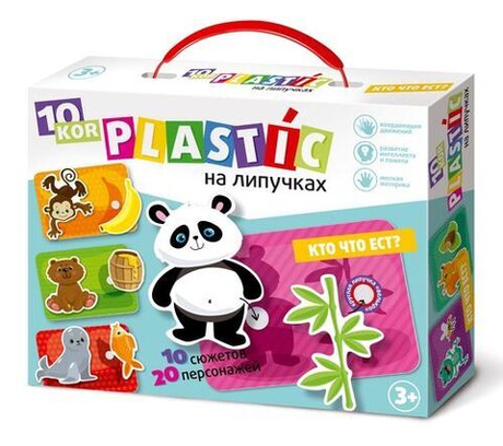 Пластик на липучках «Кто что ест?» PLASTIC