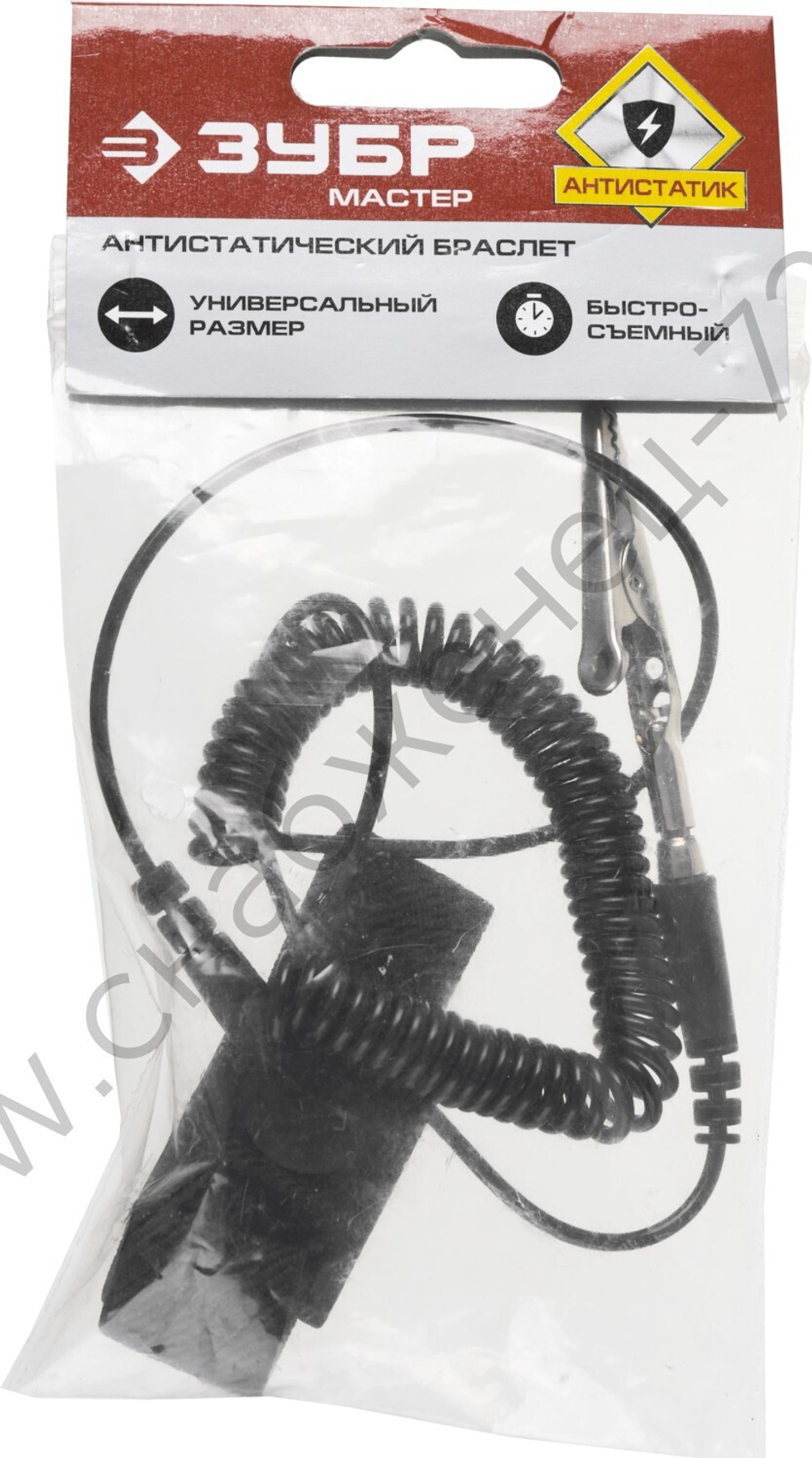 ЗУБР S-XL Антистатический браслет нейлон (55461)