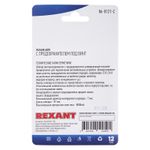 Штекер в прикуриватель с предохранителем под винт, 1 шт. REXANT