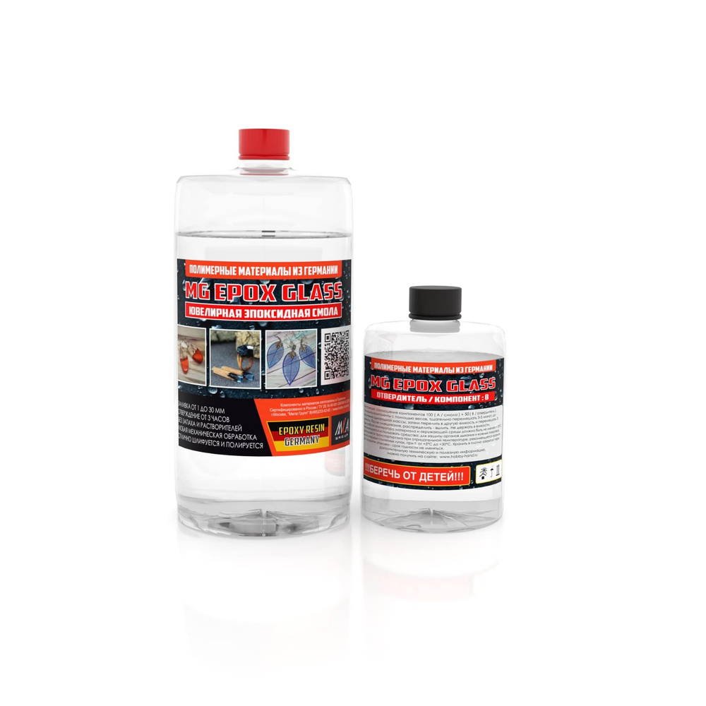 Ювелирная эпоксидная смола MG EPOX GLASS
