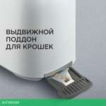 Тостер Red Solution RT-419 белый