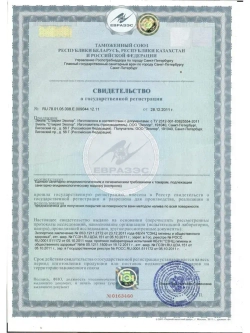 Жидкий акрил для ванн FINNACRYL 1.7 м, (3.6 кг). Комплект для реставрации больших ванн длиной 150-200 см.