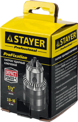 STAYER 16 мм, 1/2″, ударный сверлильный патрон с ключом для дрели, Professional (29055-16-1/2)