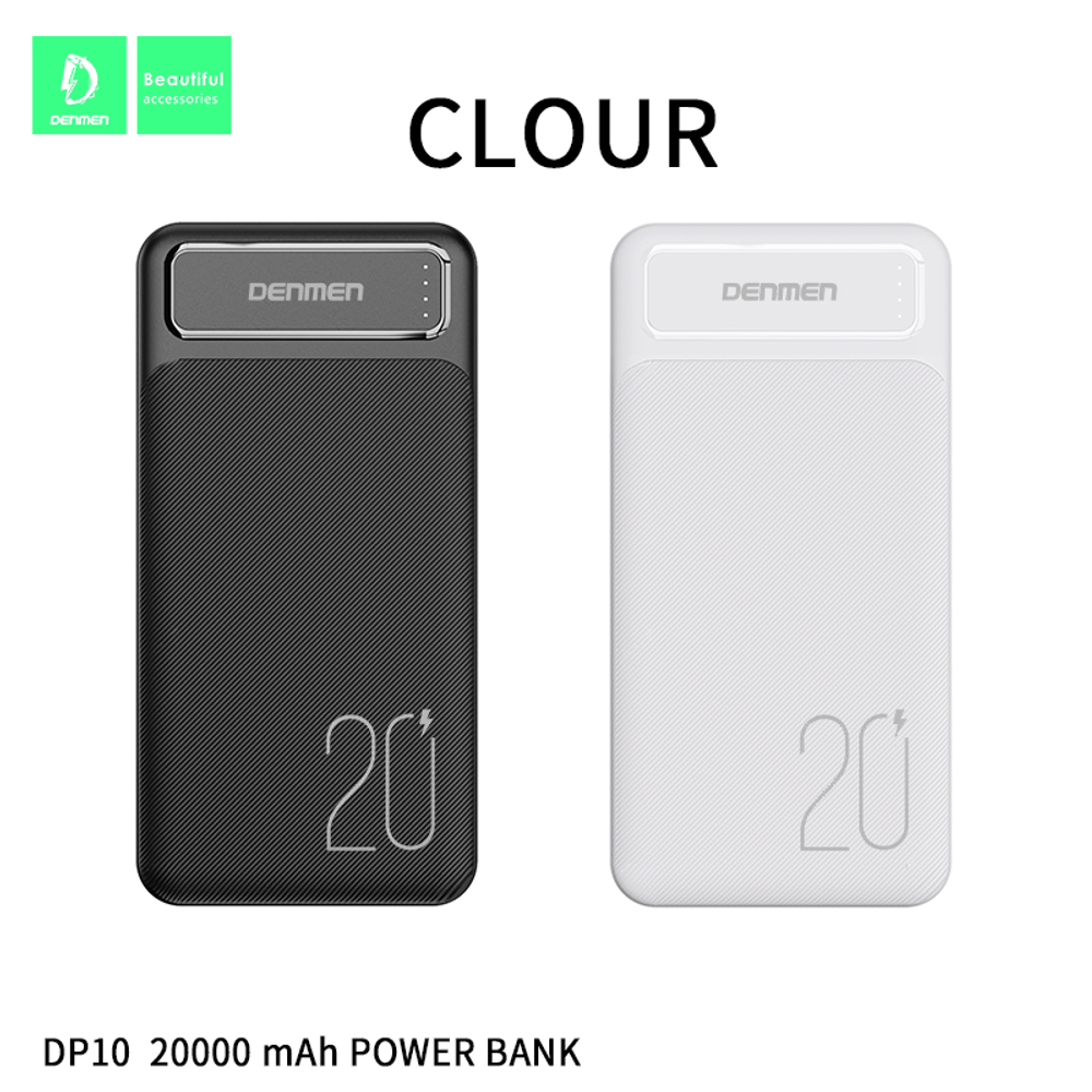 Портативный аккумулятор DENMEN DP10 20000 mAh (белый)