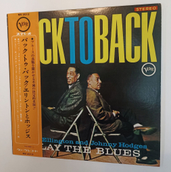 Винтажная виниловая пластинка LP Duke Ellington and Johnny Hodges Back To Back (Duke Ellington And Johnny Hodges Play The Blues) (Japan 1970)