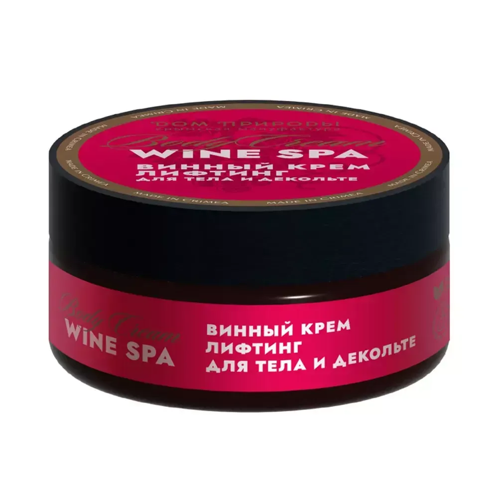 Wine SPA Винный крем &quot;Лифтинг&quot; для тела и декольте