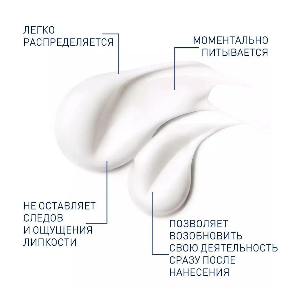 КРЕМ ДЛЯ РУК AQUATEL С ЭКСТРАКТОМ ЗЕЛЕНОГО ЧАЯ 75 МЛ