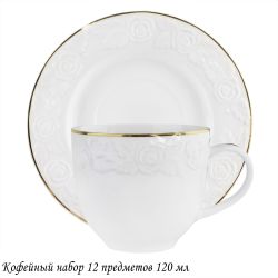 Lenardi 109-149 Кофейный набор 12пр. 120 мл БЕЛАЯ РОЗА в под.уп.(х12)Фарфор