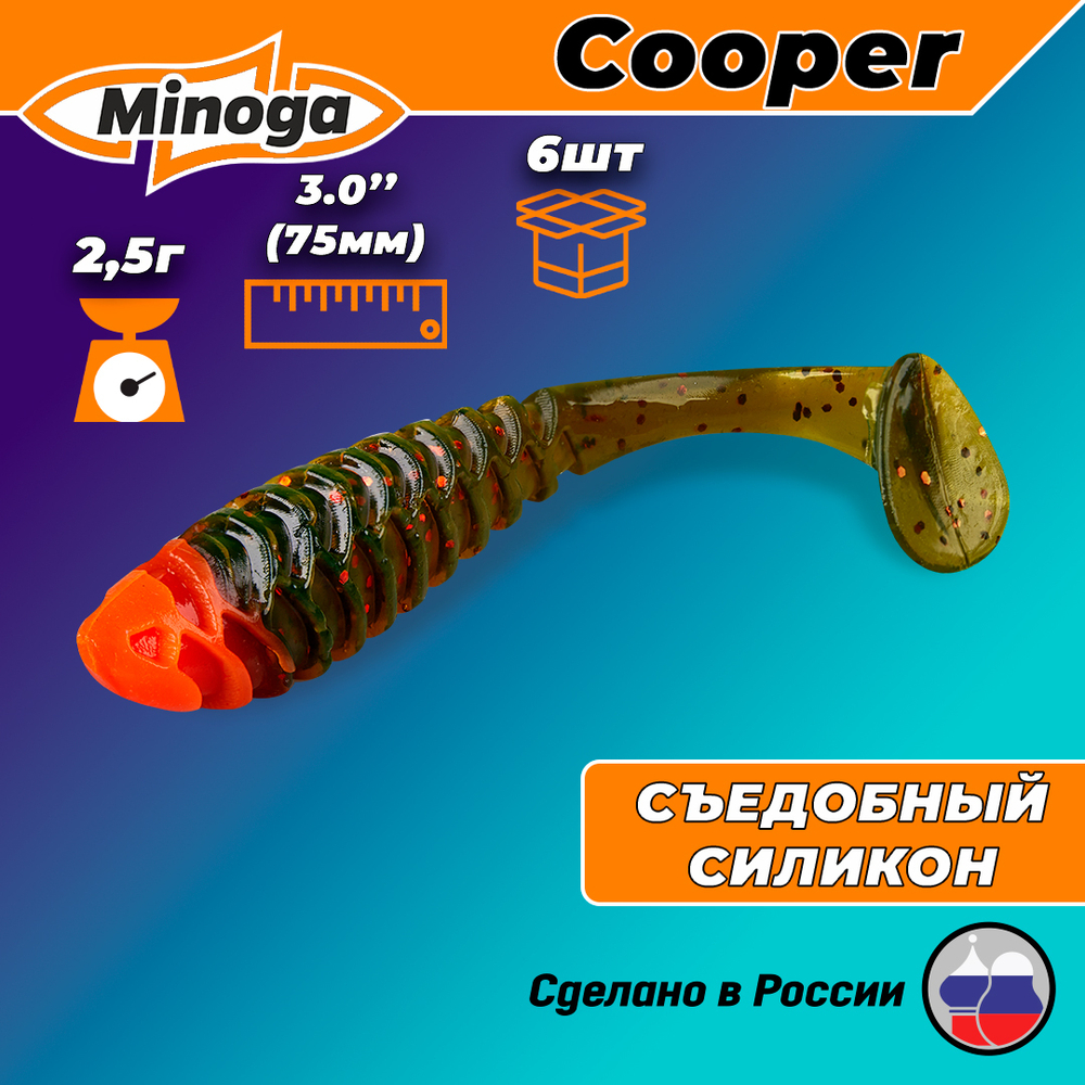 Силиконовая приманка "Minoga" COOPER 3,0"(6шт) 75мм, 2,5гр, цвет 034 Red Head