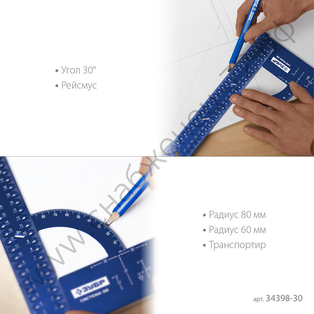 ЗУБР Система-32, разметочный мебельный угольник, Профессионал (34398-30)