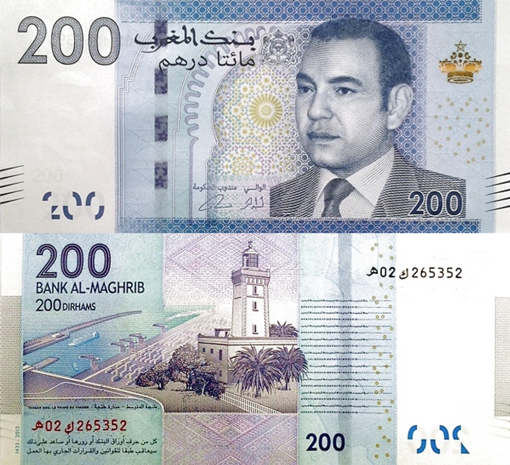 Марокко 200 дирхам 2013 Портвейн "Танжер Мед" UNC