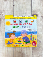 Книга - тренажер