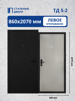 Входная дверь ТД 5-2