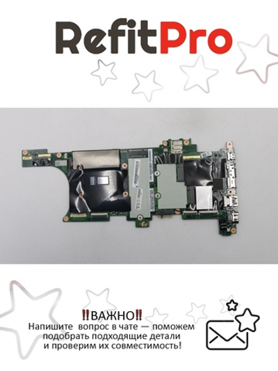 Материнская плата для ноутбука Lenovo X1 Carbon 6th Gen i7-8550U 8G TPM2 NOK (01YR225), оригинал