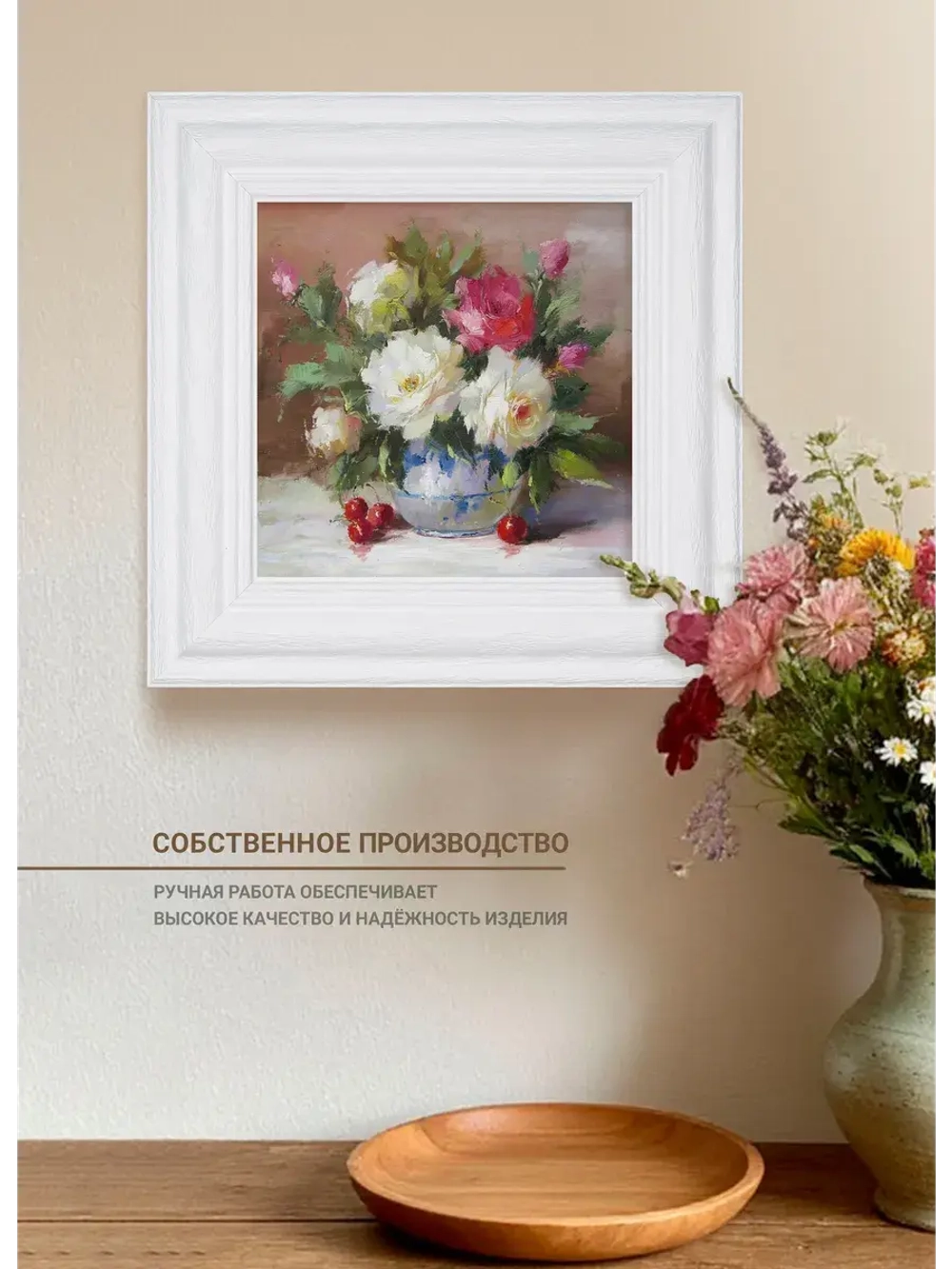 Картина интерьерная настенная на холсте 30х30 см