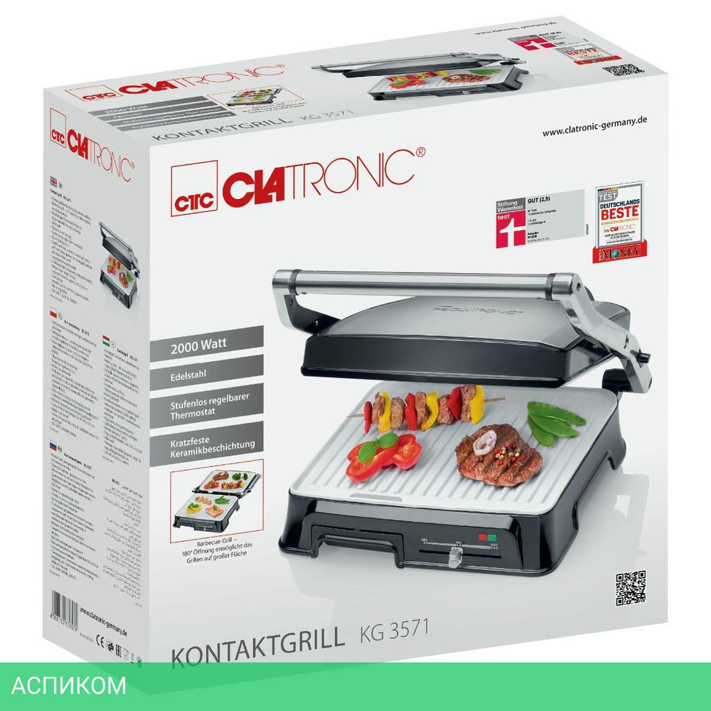 Электрогриль Clatronic KG 3571