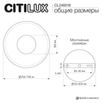 Citilux MARES CL246018 Светильник настенный светодиодный