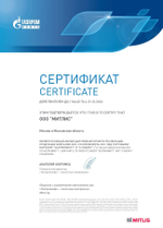 Масло моторное  полусинтетическое G-Profi MSI   Diesel  10W40  5л