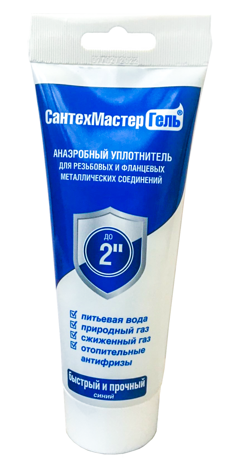 Сантехмастер гель синий 35г