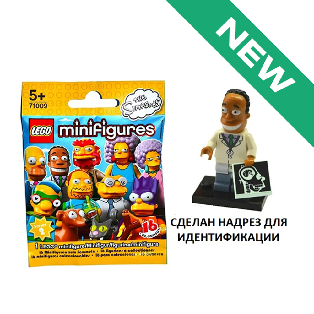 NEW Доктор Хибберт 71009 colsim2-16