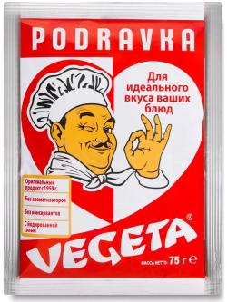 Универсальная приправа с овощами "Vegeta", 75 г х 5 шт