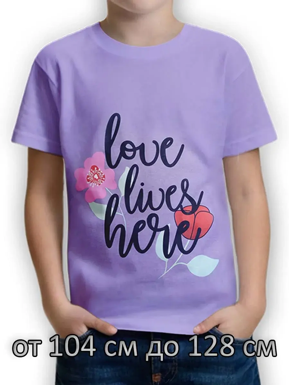 Футболка для садика и школы.девочка.1 шт
