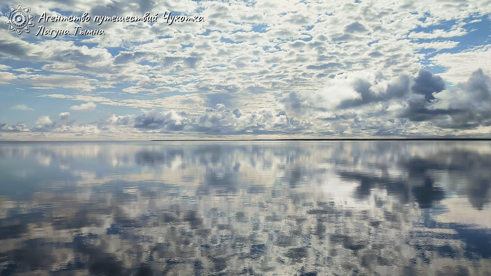 Горы, тундра, море - "три Чукотки" в одном маршруте (заброска вертолётом МИ-8)