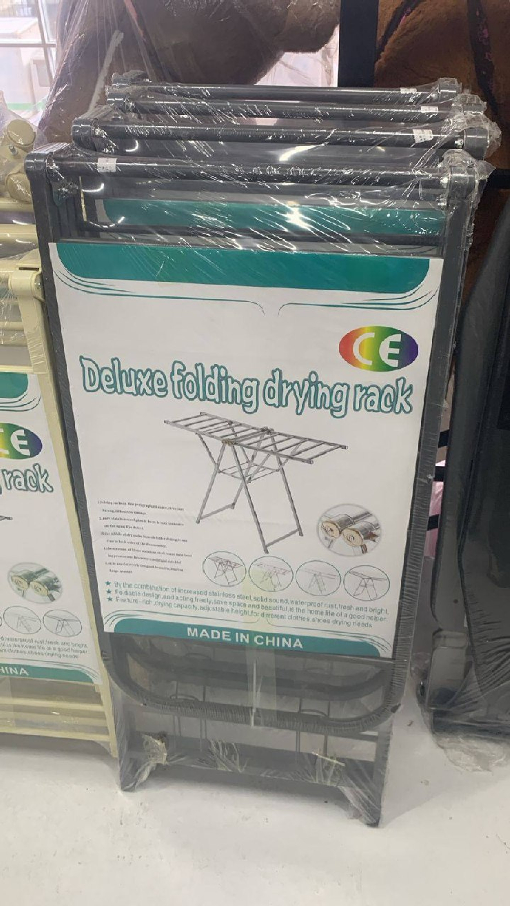 Сушилка