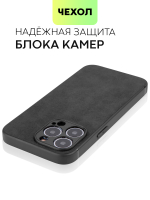 Чехол BROSCORP для Apple iPhone 13 Pro оптом (арт. IP13PRO-ALC-BLACK)