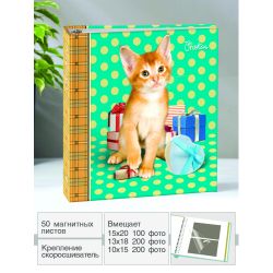 Image Art SA-50RB-Р/23*28 серия 257 | Image Art