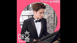 Альбом Manhole : Wonderland's Pil : KBS Drama OST