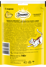 Лакомство с сыром для кошек Dreamies, 140г