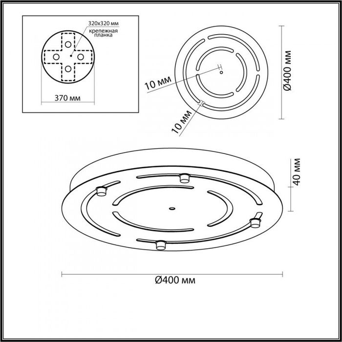 База накладная Odeon Light 4344/40