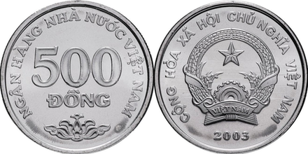 Вьетнам 500 донгов, 2003 Герб XF