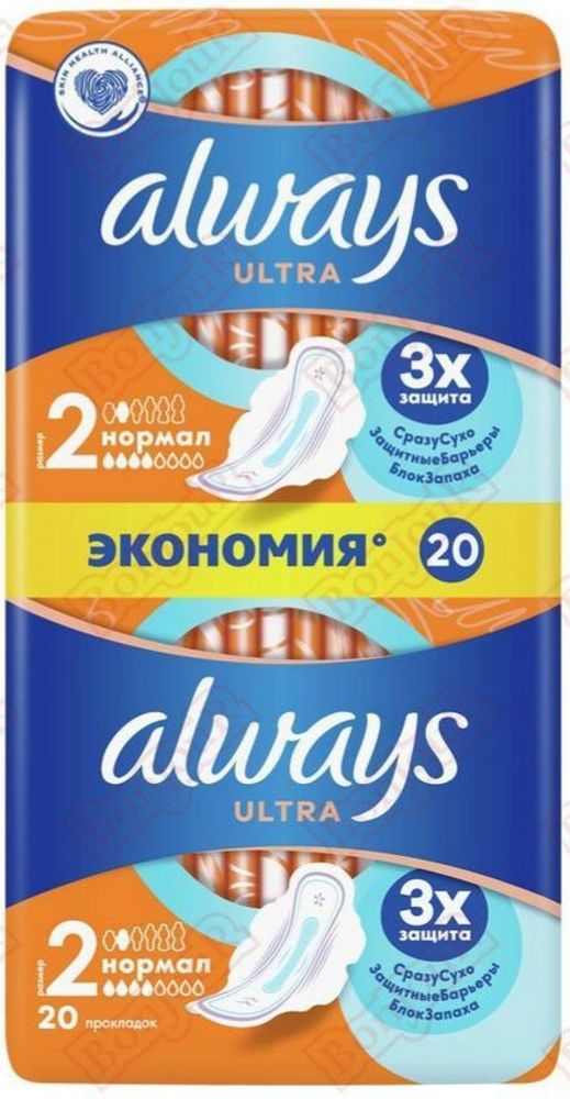 ALWAYS Ultra 20 шт Женские гигиенические прокладки ароматизированные Normal Duo