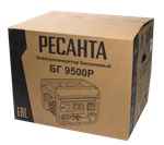 Электрогенератор Ресанта БГ 9500 Р - [7,5 кВт / 220V]
