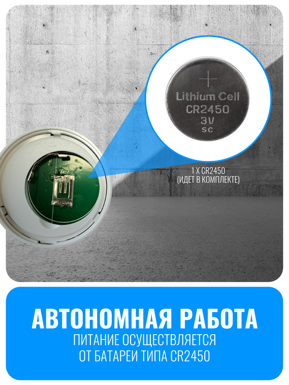 Умный ZigBee датчик температуры и влажности Smart Aura