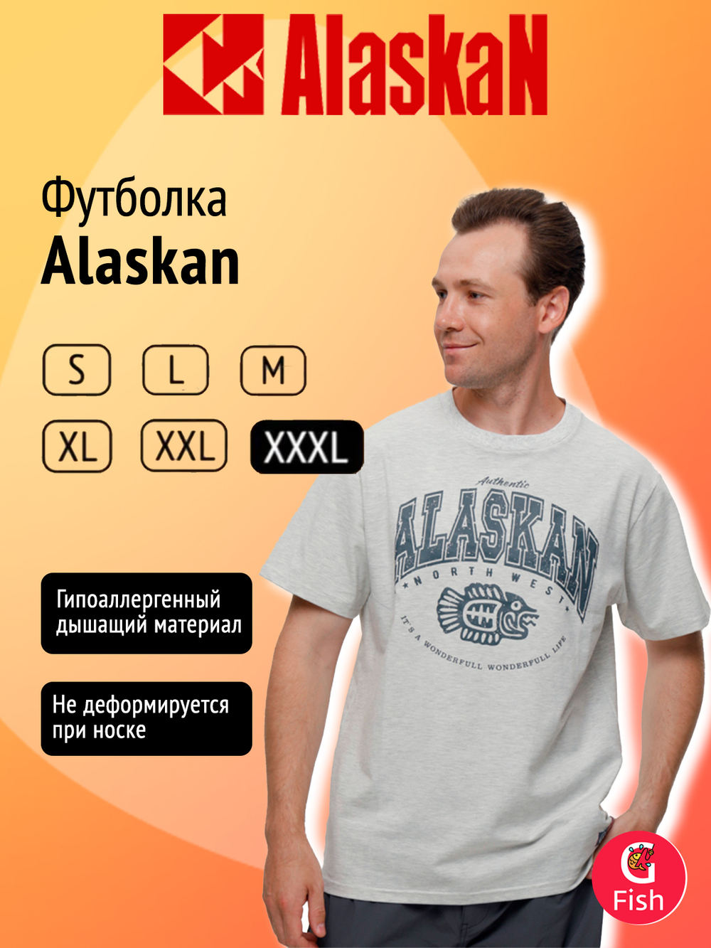Футболка Alaskan черная S