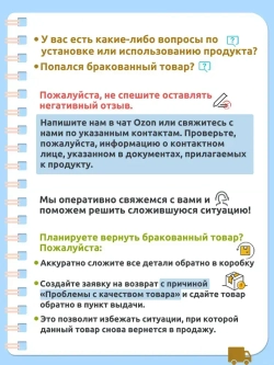 Насадка на болгарку / Насадка Реноватор для УШМ для резьбы М14 для болгарки