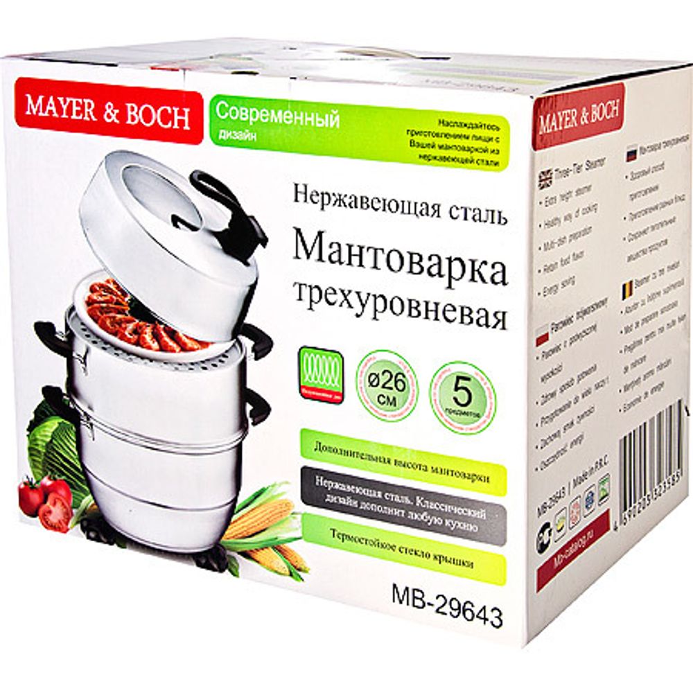 Мантоварка MAYER &amp; BOCH MB-29643 6,3 л