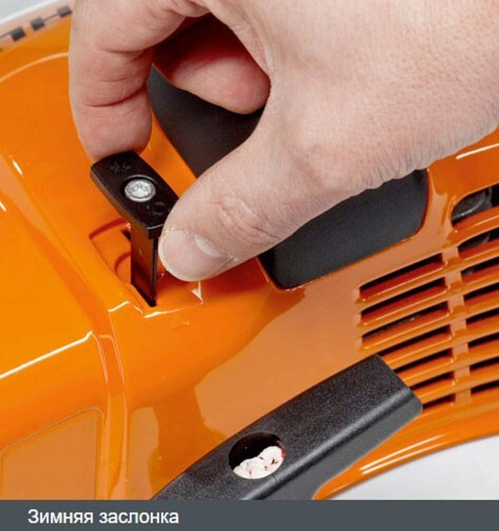 Кусторез Stihl FS 560 C-EM KSB MZ 225-24